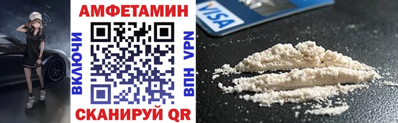 АМФЕТАМИН VHQ  наркотики  Пушкино 