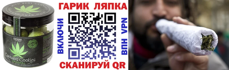 Cannafood конопля Пушкино