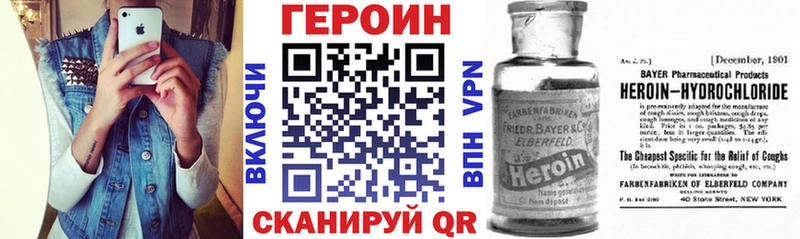 где купить наркотик  Пушкино  ГЕРОИН Афган 
