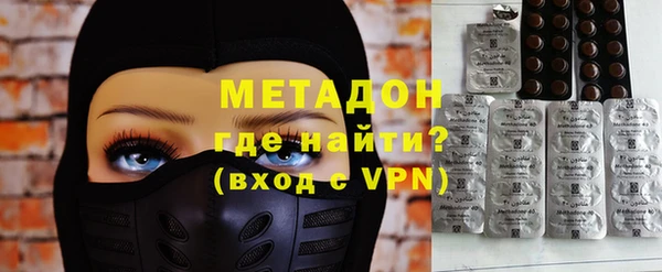 соль ск Верея