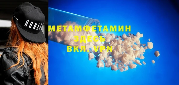 дживик Верхний Тагил