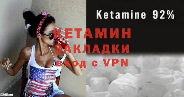 герыч Верхнеуральск