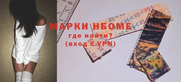 герыч Верхнеуральск