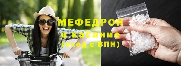 герыч Верхнеуральск