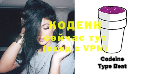 герыч Верхнеуральск