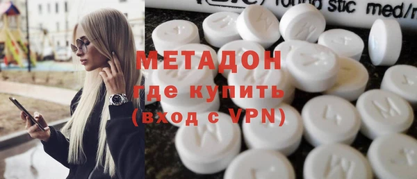 герыч Верхнеуральск