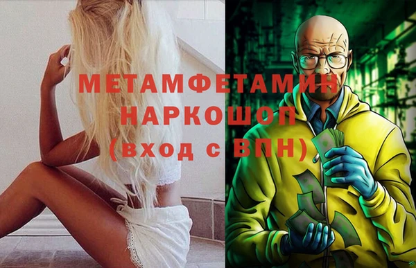 герыч Верхнеуральск