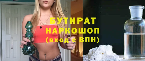 герыч Верхнеуральск