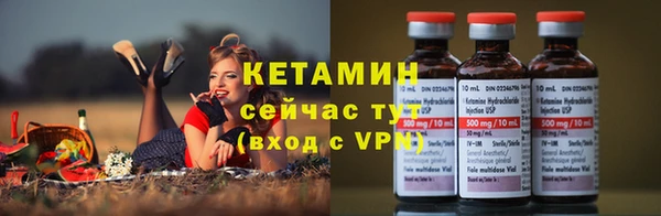 герыч Верхнеуральск