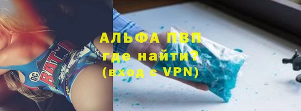герыч Верхнеуральск