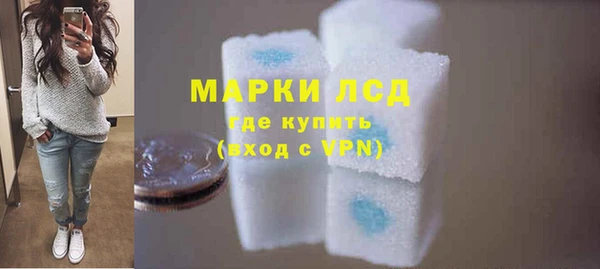 герыч Верхнеуральск