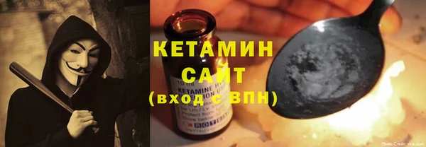 соль ск Верея