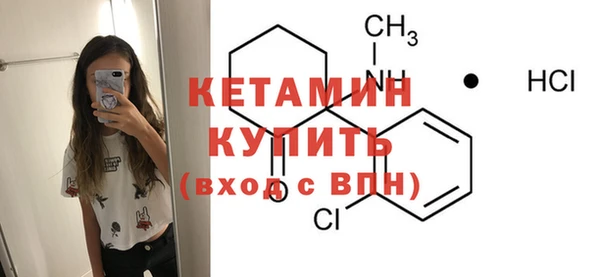 герыч Верхнеуральск