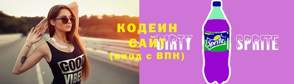 герыч Верхнеуральск