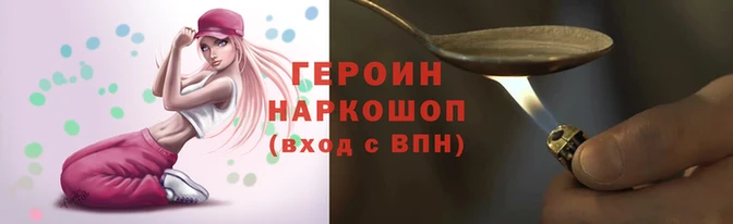 соль ск Верея