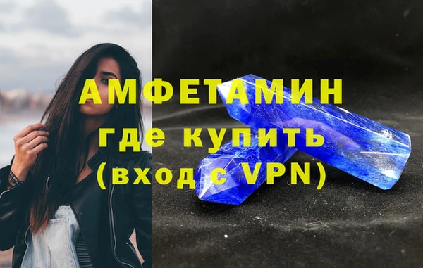 соль ск Верея
