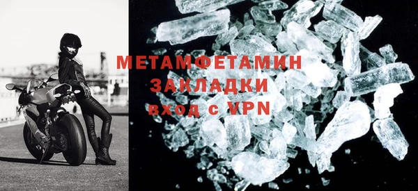 герыч Верхнеуральск