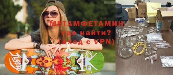 герыч Верхнеуральск