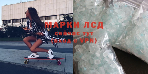 соль ск Верея