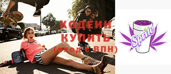 герыч Верхнеуральск