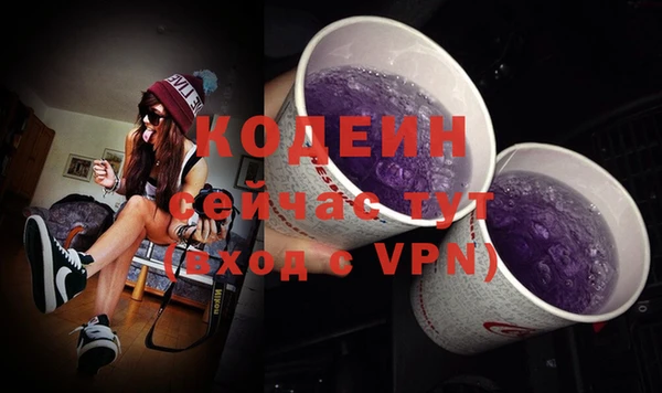 герыч Верхнеуральск