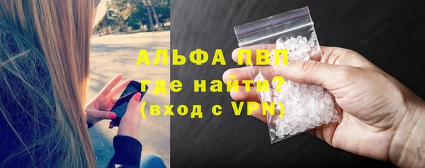 герыч Верхнеуральск