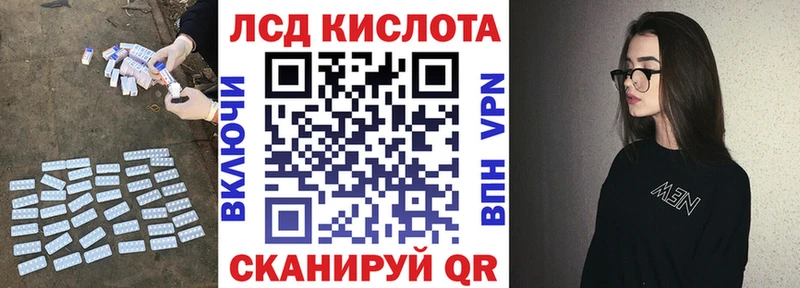 OMG ССЫЛКА  Пушкино  Лсд 25 экстази кислота 