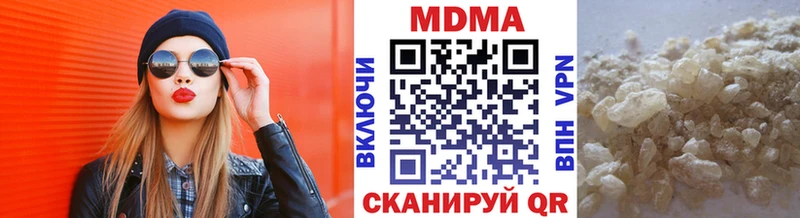 MDMA кристаллы Пушкино