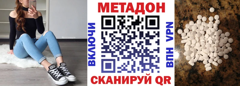 Метадон мёд  mega ссылки  Пушкино 
