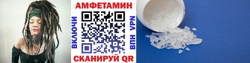 Метамфетамин витя Пушкино