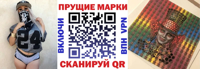 Марки 25I-NBOMe 1500мкг  гидра ССЫЛКА  Пушкино 