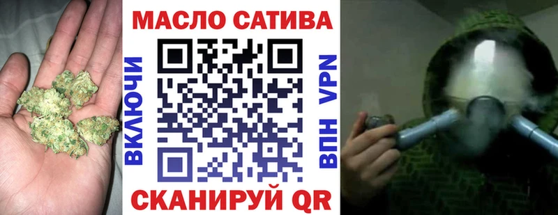 mega ссылки  Пушкино  ТГК вейп с тгк 