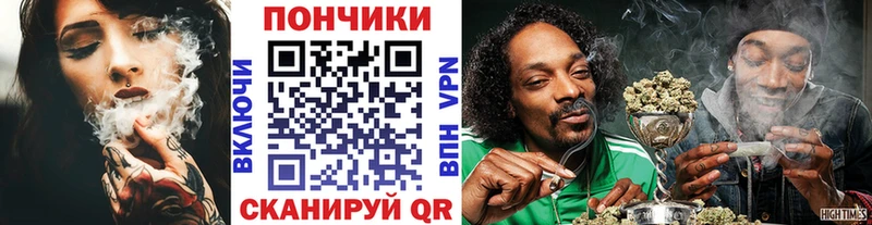 МАРИХУАНА White Widow  купить закладку  Пушкино 